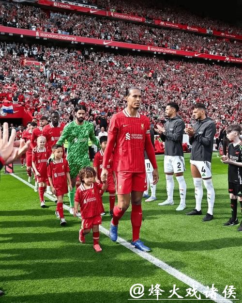 英超分析:阿森纳 VS 利物浦 利物浦攻守皆弱 英超分析:阿森纳 VS 利物浦 利物浦攻守皆弱