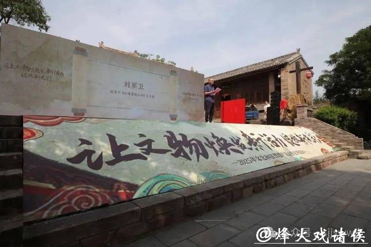 文物大省山西探路物质文化遗产“预防性保护” 文物大省山西探路物质文化遗产“预防性保护”